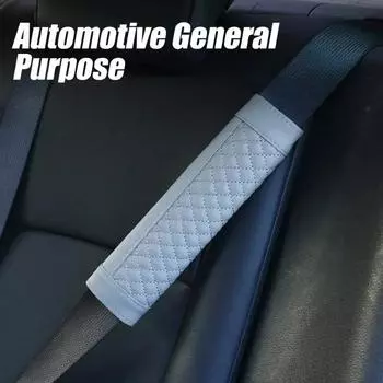 1 шт. Универсальный чехол для ремня безопасности автомобиля, кожаный чехол для ремня безопасности, чехлы для плечевых ремней, автомобильная защитная накладка на плечо, автомобильные аксессуары