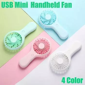 1 шт. USB мини-ручной вентилятор удобный и ультра тихий вентилятор высокого качества портативный студенческий офис милые маленькие летние охлаждающие вентиляторы белый