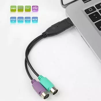 1 шт. USB-штекер в PS/2 PS2 гнездо конвертер кабель шнур конвертер адаптер клавиатура #469277 белый