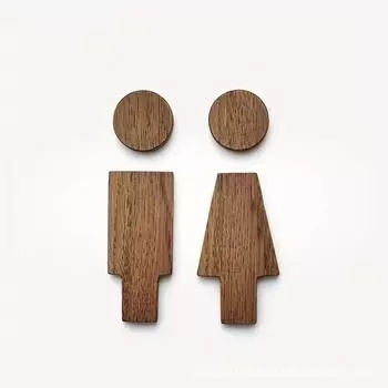 1 шт., установка без сверления, знак для туалета, антикварная, премиум-украшение для ванной комнаты, знак для двери туалета темно-коричневого