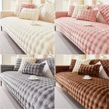 1 шт. утолщенный фланелевый плюшевый чехол для дивана, мягкий теплый диван, полотенце для секционного дивана, чехол для подушки для гостиной, подлокотника, спинки, полотенца 70x70 A