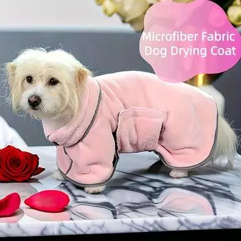 1 шт. Впитывающее полотенце для собак, охлаждающий впитывающий халат для домашних животных, банное полотенце для чистки домашних животных, полотенце для мытья собак XS розовый