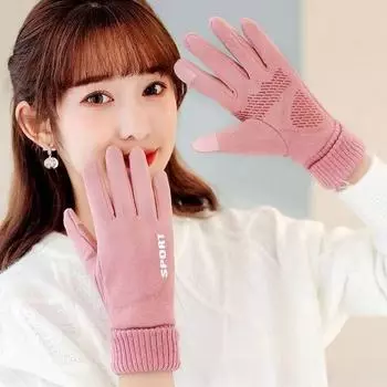1 шт. Взрослые ежедневные перчатки, бархатные перчатки, нескользящие перчатки оптом