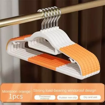 1 шт. вешалка для одежды домашняя смелая вешалка для сушки одежды крючок Нескользящая утолщенная вешалка без следов для взрослых atomic tangerine