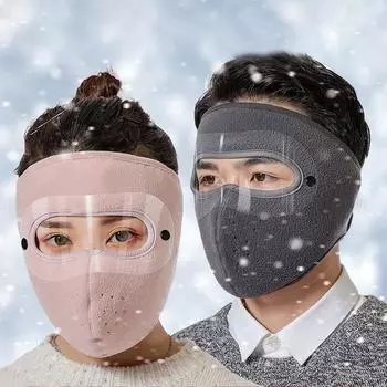 1 шт. ветрозащитная противотуманная маска для езды на велосипеде с очками бархатная флисовая защитная зимняя шапка розовый