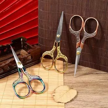 1 шт. винтажные ножницы для шитья ткани резак из нержавеющей стали вышивальные портновские ножницы для ниток инструменты для шитья ножницы шесть на выбор золотой