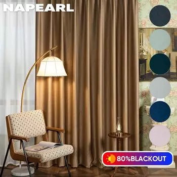 1 шт., водонепроницаемая, необрастающая, устойчивая к плесени, 80% затемняющая оконная занавеска для спальни, гостиной, жаккардовая занавеска NAPEARL