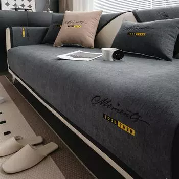 1 шт. вышитый роскошный неалиповый чехол для дивана из шенилла для гостиной, подушки для дивана, полотенце, всесезонный протектор для мебели 70X70cm темно серый