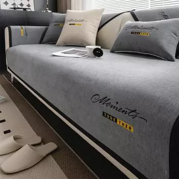 1 шт. вышитый роскошный неалиповый чехол для дивана из шенилла для гостиной, подушки для дивана, полотенце, всесезонный протектор для мебели 70X70cm темно серый