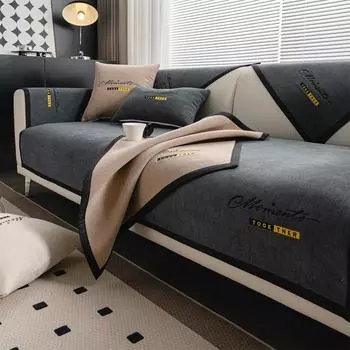 1 шт. вышитый роскошный неалиповый чехол для дивана из шенилла для гостиной, подушки для дивана, полотенце, всесезонный протектор для мебели 70X70cm