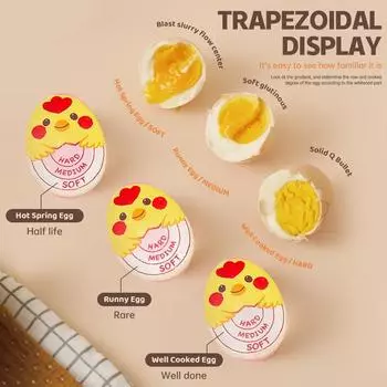 1 шт. Яйца вареные гаджеты для декора утварь кухонный таймер таймер для приготовления пищи бар приготовление вкусных мягких вареных кухонных принадлежностей жёлтый