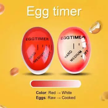 1 шт. Яйцо вареное гаджеты для декора утварь кухонный таймер конфетный бар таймер для готовки вещи все аксессуары Yummy Alarm decoracion