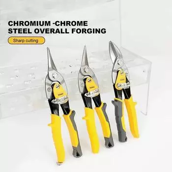 1 шт. YLONDAO многофункциональные ножницы для жести, авиационные ножницы для резки листового металла, промышленные бытовые ручные инструменты