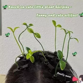 1 шт. Забавное шоу росток фасоли трава шпилька цветок растение заколки для волос аксессуары
