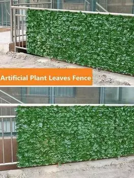 1 шт. забор из искусственных листьев, настенный забор для ландшафтного дизайна, забор для конфиденциальности, экран для открытого сада, двора, балкона, забор S