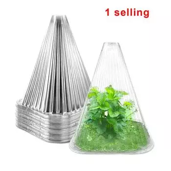 1 шт. защитный чехол для газона и растений для сада и двора, многофункциональные защитные принадлежности для сада и двора, аксессуары для самостоятельного изготовления