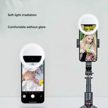 1 шт. Зажим для подсветки камеры смартфона, портативный и с регулируемой яркостью для макияжа и фотосъемки белый