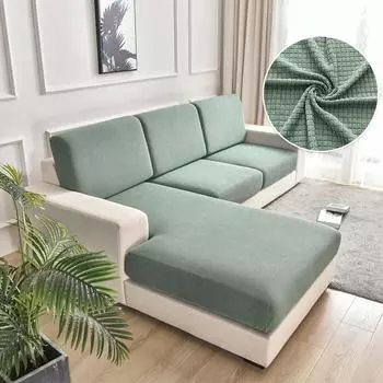 1 шт. жаккардовый чехол для подушки на сиденье дивана, однотонный эластичный чехол для дивана, защита от пыли, защита для мебели, секционный чехол для дивана для гостиной Backrest зелёный