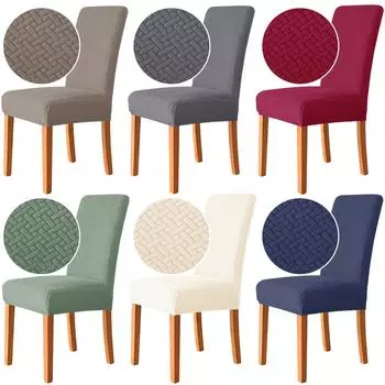 1 шт. жаккардовый чехол на стул, эластичные чехлы из спандекса, однотонные чехлы на сиденья для стульев для столовой, кухни, свадебного банкета, отеля 1-Pcs бежевый