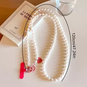 1 шт. жемчужный шнурок практичный пряжка для ключей изящный чехол для телефона украшение многоцелевой телефон цепочка предотвратить потерю повесить сумку