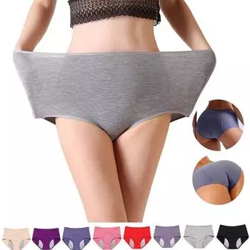 1 шт. женское нижнее белье, безопасное непротекающее менструальное белье, модное нижнее белье из органического хлопка, дышащее нижнее белье на талии WBL M бежевый
