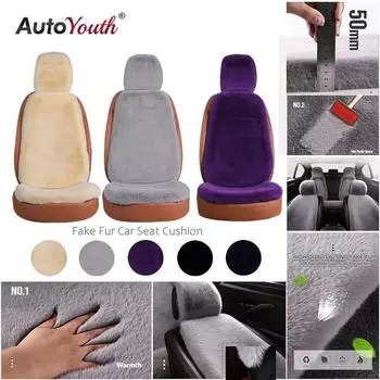 1 шт., зимняя подушка для автомобильного сиденья, модный чехол для автомобильного сиденья с искусственным мехом, плюшевый квадратный коврик Universal чёрный