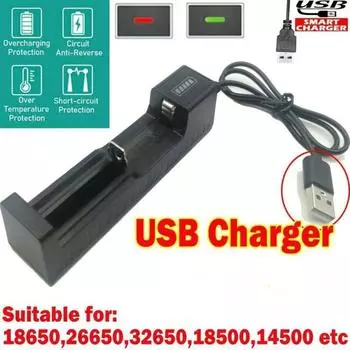Зарядное устройство для литиевых аккумуляторов USB на 1 слот 3,7 В со световым индикатором - подходит для аккумуляторов 16340, 14500, 18650, 26650