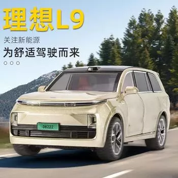 1 To 24 Ideal New Energy L9 Alloy Car Model Children s Gift New Year Toys зелёный