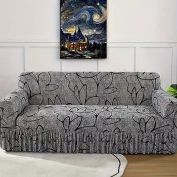 1 упаковка эластичной плиссированной юбки, чехла для дивана, универсального чехла для дивана, универсального простого современного защитного чехла для дивана, подходящего для чехла для дивана в гостиной 1 Seat