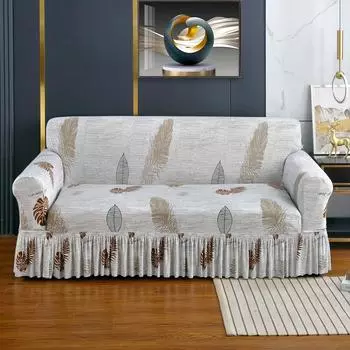 1 упаковка эластичной плиссированной юбки, чехла для дивана, универсального чехла для дивана, универсального простого современного защитного чехла для дивана, подходящего для чехла для дивана в гостиной 1 Seat