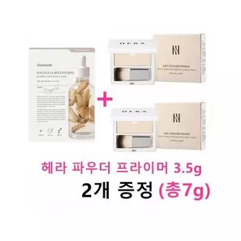 1 упаковка маски + Hera Airy Powder Primer Mini 3,5 г, 1 набор, 1 маска + 2 праймера в комплекте