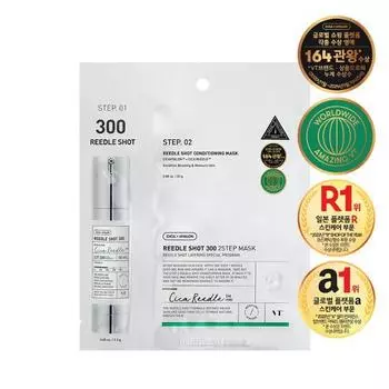 1 VT Riddleshot 300 2-ступенчатая маска, корейский набор масок