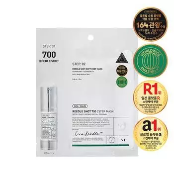 1 VT Riddleshot 700 2-ступенчатая маска, корейский набор масок