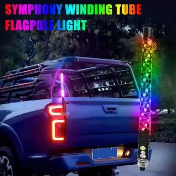 1 в 1 30 см Symphony RGB неоновый декоративный светильник с дистанционным управлением, флагшток, антенна для UTV, внедорожника, квадроцикла, грузовика