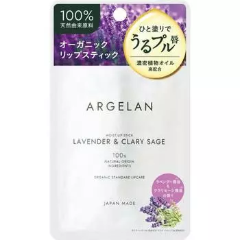 1 x Algeran Moist Lipstick Lavender Clary Sage