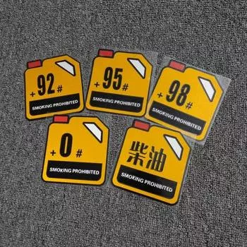 1 x JDM Автомобильное напоминание о топливе 0 92 95 98 Наклейка на курение топлива запрещено. Декор кузова двери автомобиля. Наклейка с защитой от царапин. Текстовая светоотражающая наклейка на автомобиль. 0