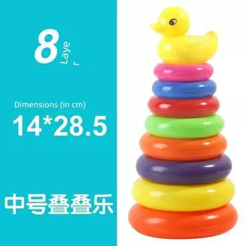 1-Year-Old Pile Style Children Throw the Circle Young Children Rainbow Tower Rainbow Stacking Medium