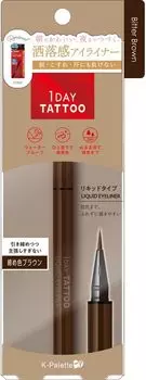 1DAY TATTOO Liquid Eyeliner 02 Bitter Brown K-Palette 0.67ml