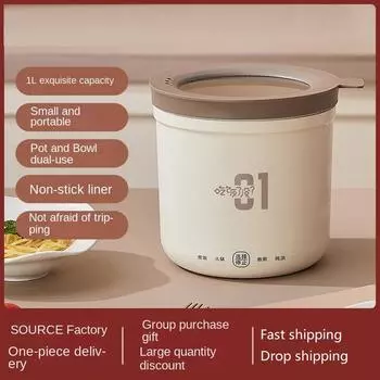 1L Многофункциональная электрическая плита с антипригарным покрытием, лапшеварка быстрого приготовления, 220 В, лапшеварка в чашке, горячая кастрюля 220V