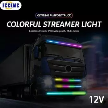 1M-2.4M грузовик окружающего света RGB DRL предупреждение тормоза дальнего света бар цветной мигающий атмосферный фонарь автомобильные аксессуары 12V LED 1m