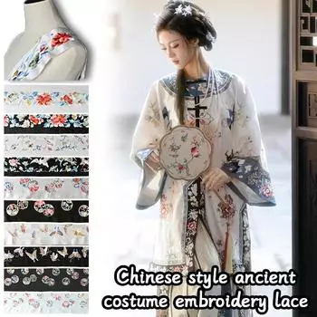 1M китайская классическая кружевная отделка вышитый журавль край тесьма древний костюм ханьфу платье воротник манжеты швейные аксессуары своими руками 50CM