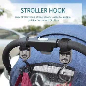 1 пара крючков для детской коляски, вращающихся на 360 градусов, крючки для сумки для хранения коляски, универсальные вешалки, аксессуары для колясок