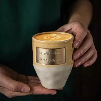 1pc 265ml Middle Eastern Coffee Mug Saudi Style Mug Milk Tea Cup Ceramic Couple Cup Office Mug Gift for Friends Copper Plate 265ml