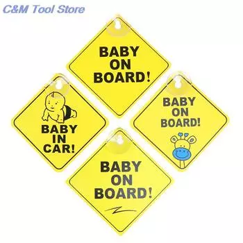 1PC Baby On Board SAFETY Car Window Suction Cup Yellow REFLECTIVE Warning Sign 12CM Accesorios
