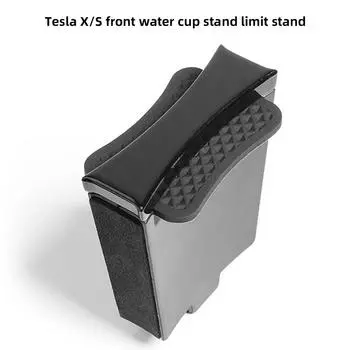 1PC Car Central Control Water Cup Slot Slip Limit Clip ABS Cup Holder Clip limiter For Tesla Model X S 2019-2024 Car Accessories чёрный