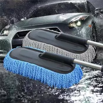 1PC Car Special Mop Cleaning Mop Tweezers Soft Hair Retractable Water Long Handle Dust Removal Car Wash Brush серый