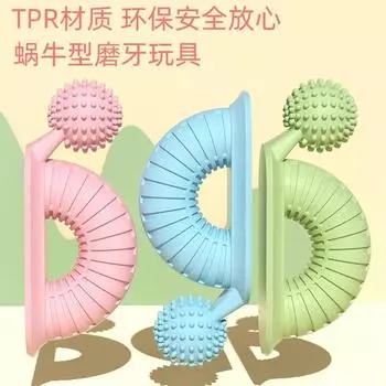 1PC Dog Chewing Toy Cute Snail Shaped Small Dog Foraging Rubber Puppy Teething Bite Resistant Dog Toy Pet Training Toy синий