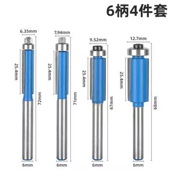 1PC Double Edge Straight Knife 8mm Shank with Bearing Alloy Woodworking Milling Cutter Computer Engraving Machine Trimming Tool 8x6.35x25.4mm