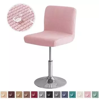 1pc Elastic Bar Stool Cover Water Repellent Solid Color Short Back Chair Covers Stretch Home Bar Chair Slipcovers Seat Cover 1pc chair cover