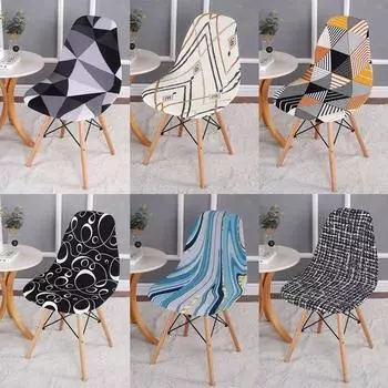 1PC Elastic Shell Chair Cover Stretch Armless Dining Chairs Slipcovers Geometric Spandex Seat Covers for Kitchen Hotel Office 1pc
